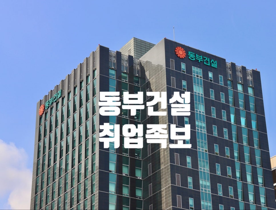 디엘자산관리 이미지