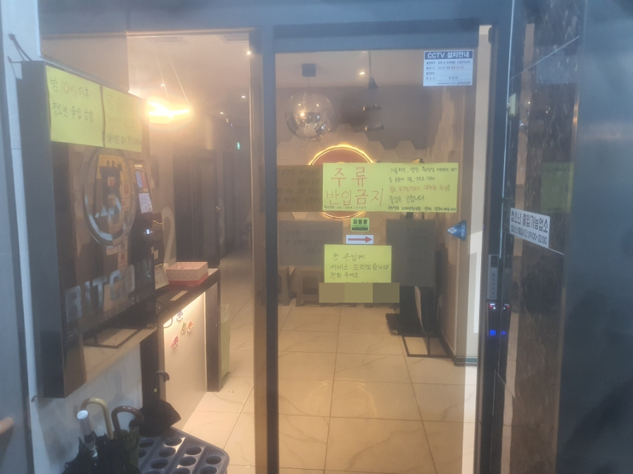 비트노래연습장 이미지