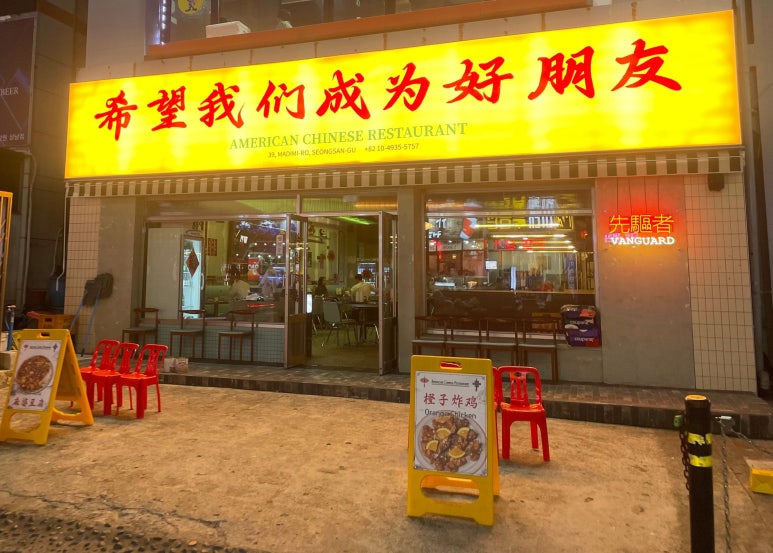뱅가드(先驅者) 이미지