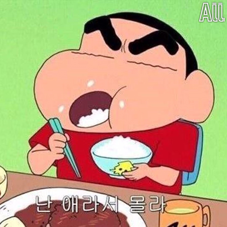 타코몰리 이미지