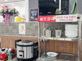 9504양평칼국수 이미지