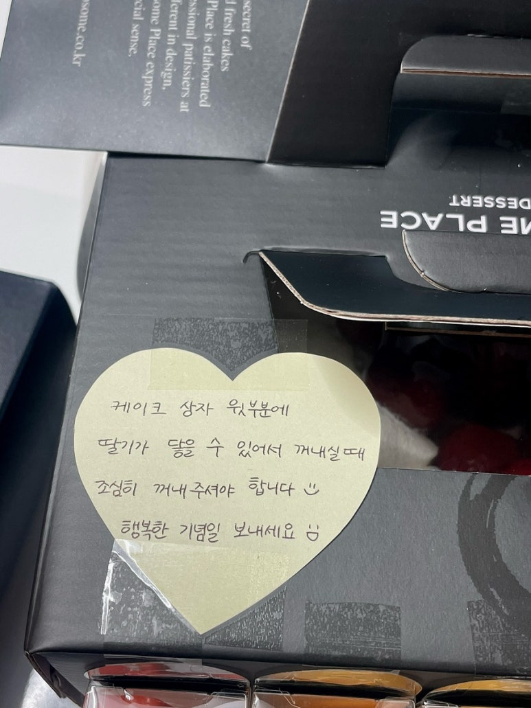 투썸플레이스 오금교이안과점 이미지