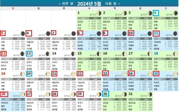 그랑프리펜션 이미지