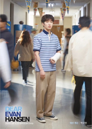 뮤더 이미지