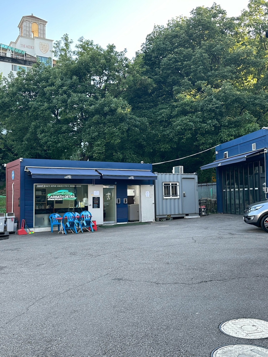 카바스실내셀프세차장 이미지