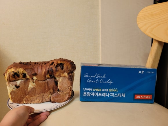 팡쥬르 이미지
