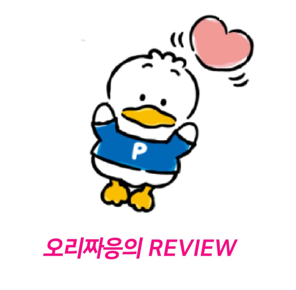 르베미 이미지