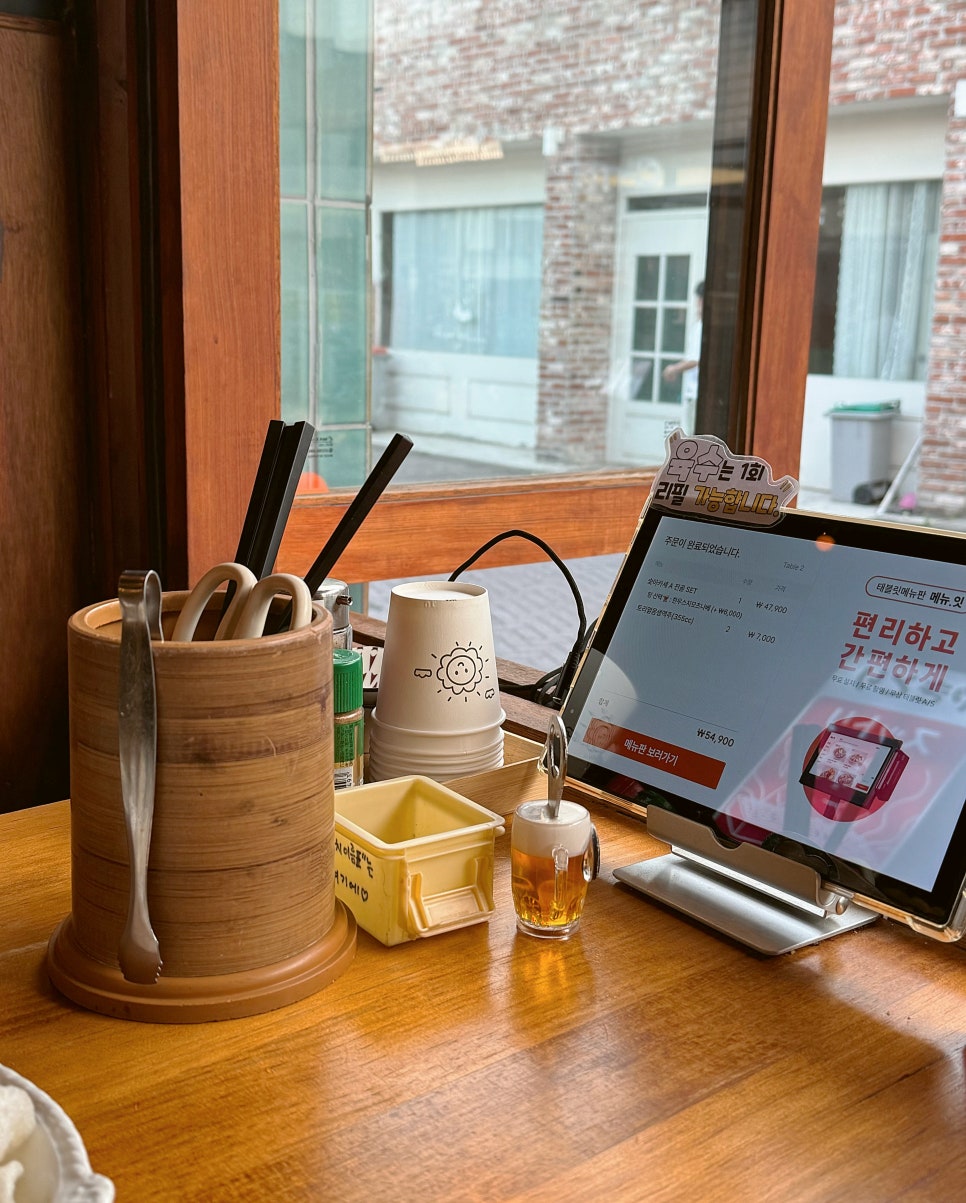 숯토리 객리단길점 이미지