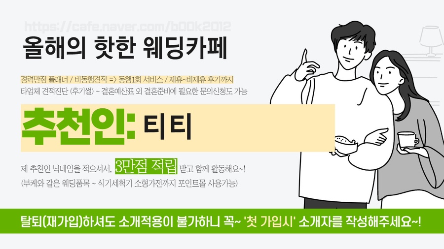 티티페이 이미지