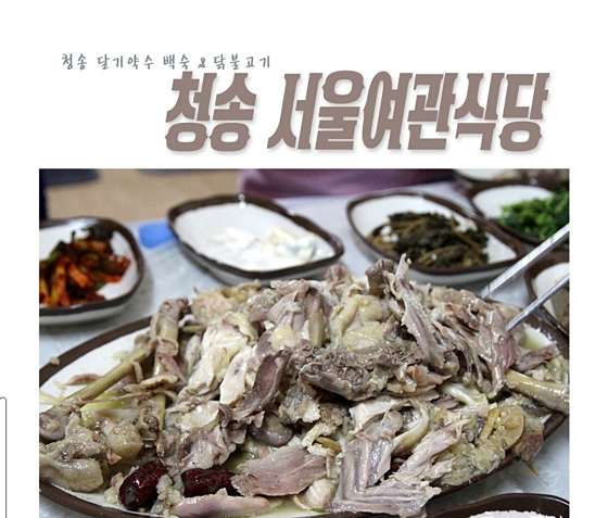 서울여관 이미지