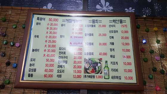 토종소곱창 이미지