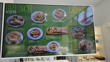 엘아르카 비타 팔공산점 이미지