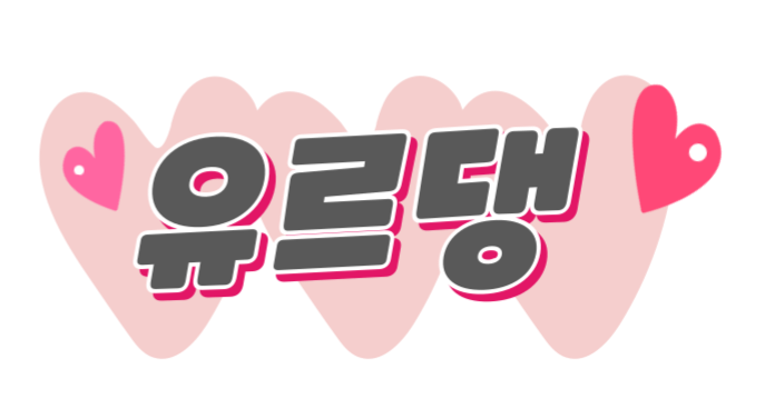 손짜장수타킹 이미지