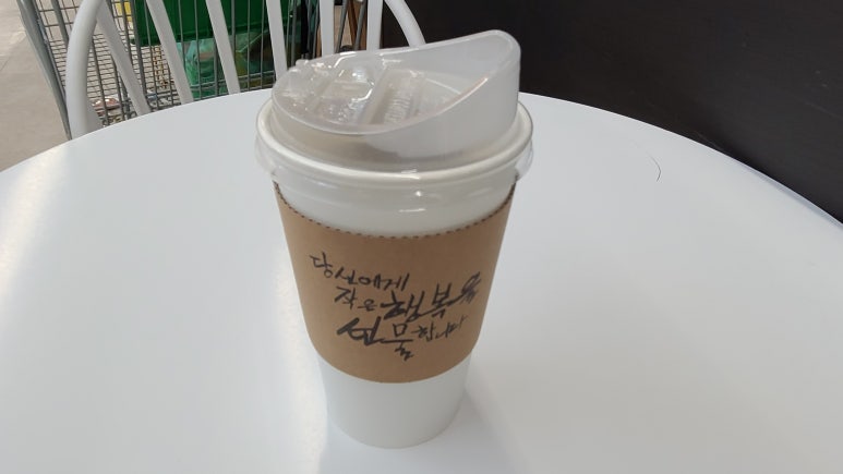 윤복커피 이미지