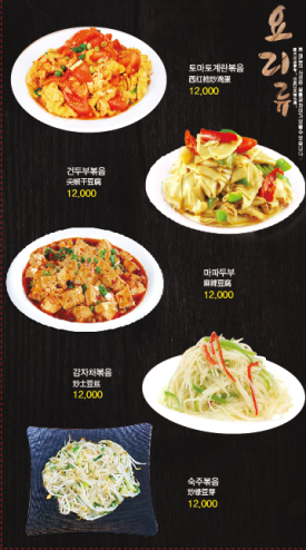 한양양꼬치 이미지