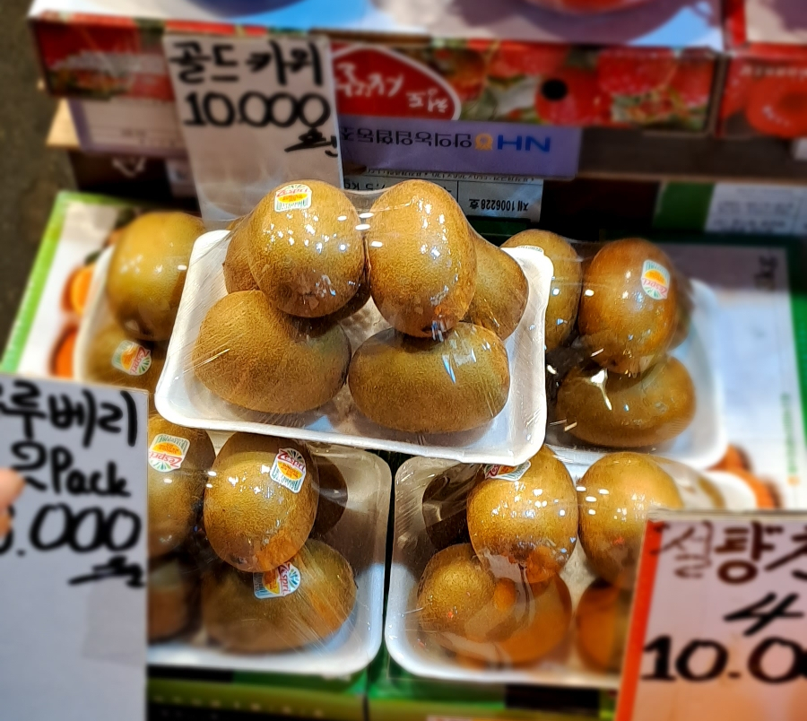 사거리청과 이미지