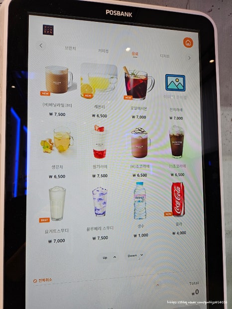 오프투팜 이미지