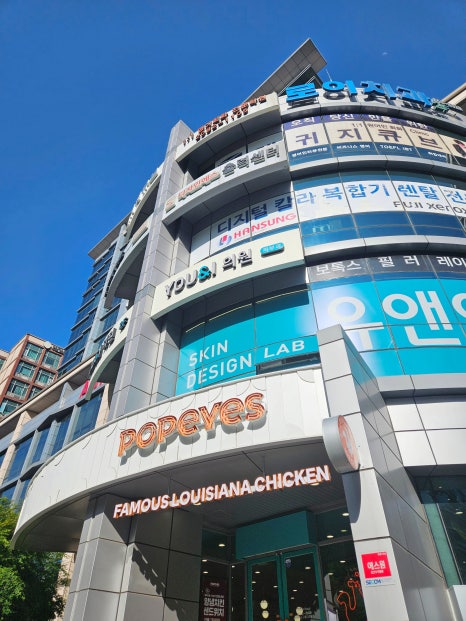 파파이스 구로디지털점 이미지