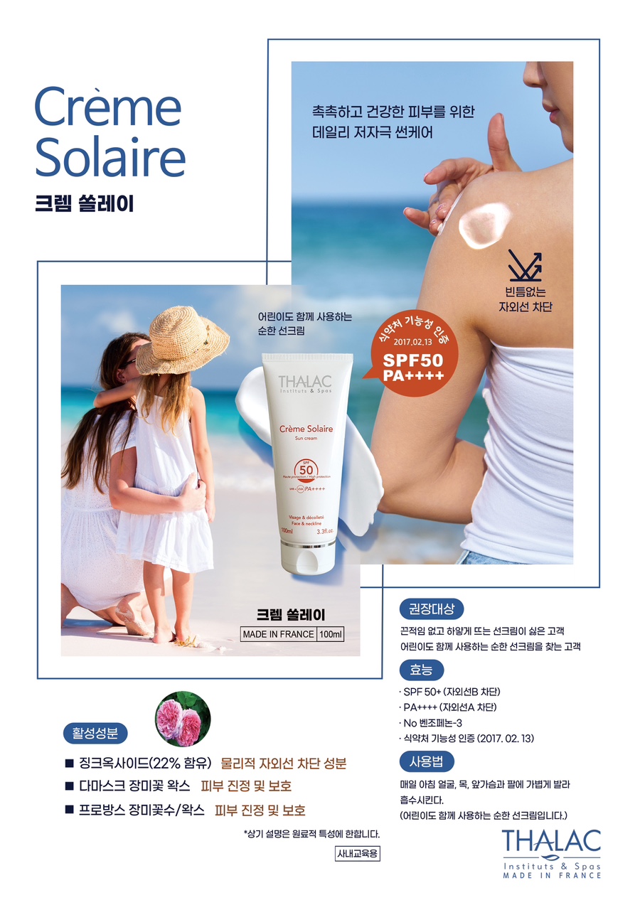 제이와이코스메틱 이미지