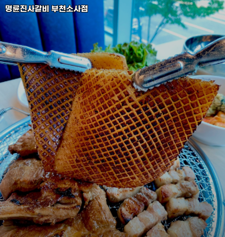 명륜진사갈비부천 이미지