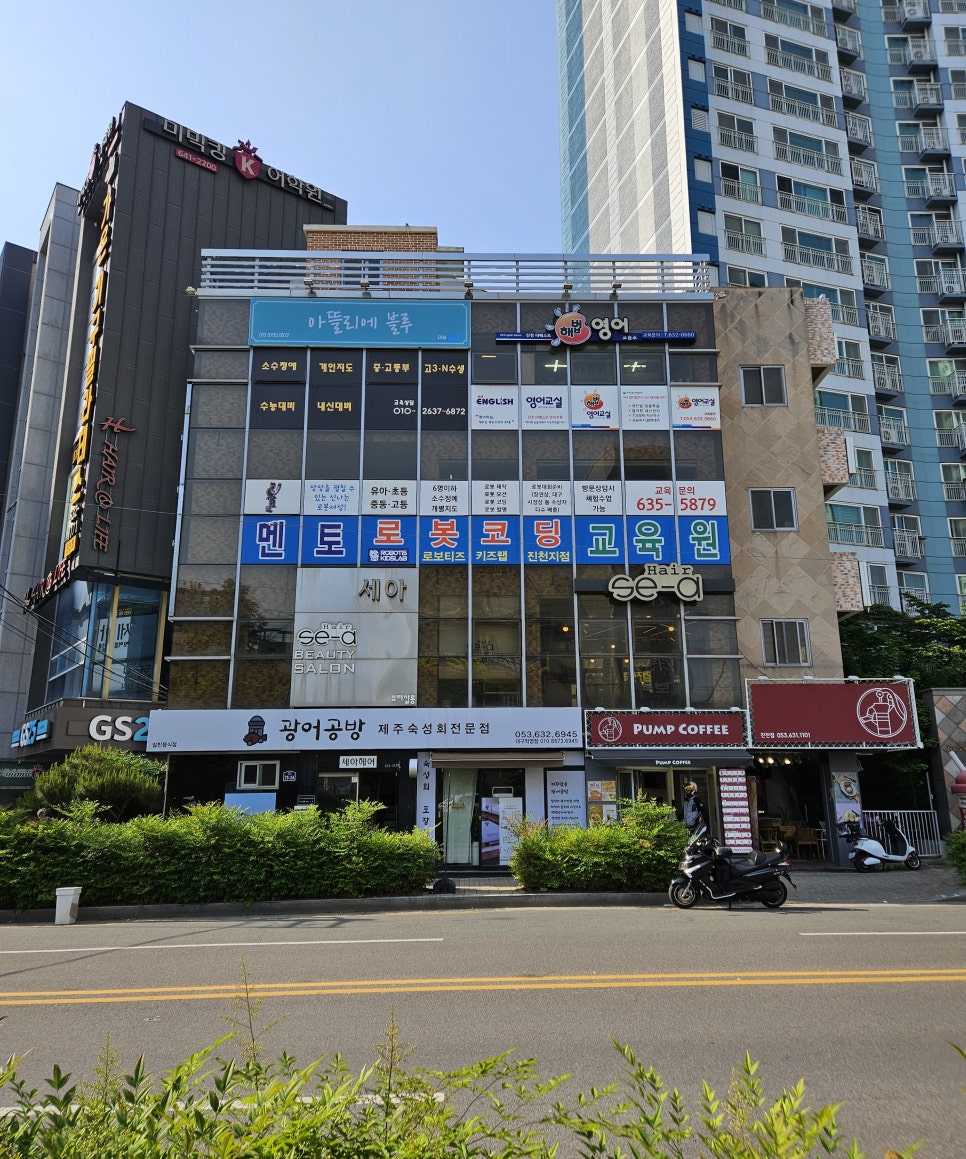 로보티즈키즈랩 이미지