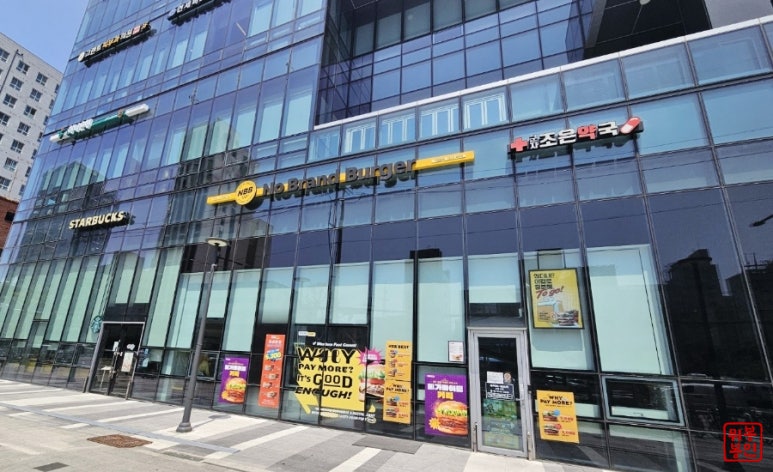 노브랜드버거군자역점 이미지