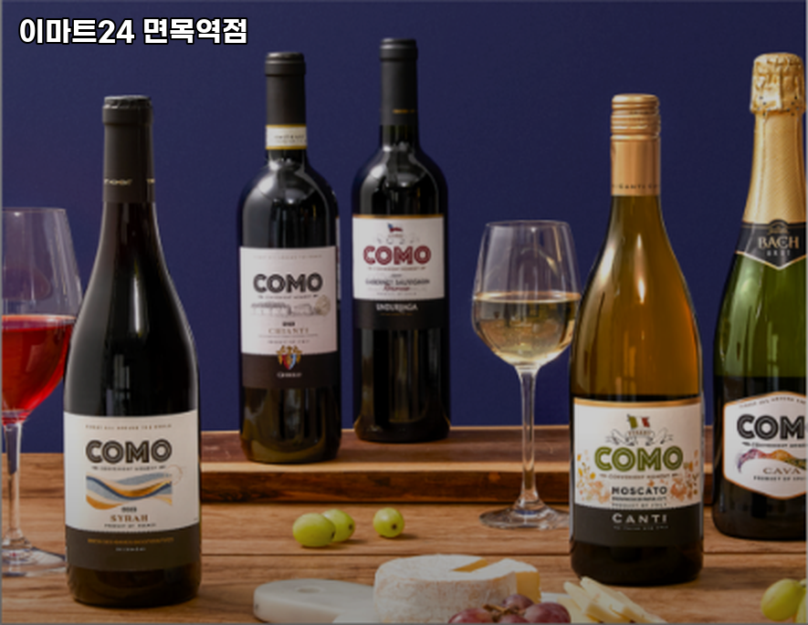 이마트24 면목역점 이미지