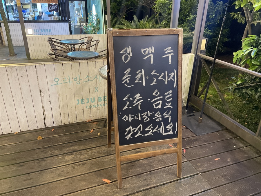 오라방라운지 사진 7
