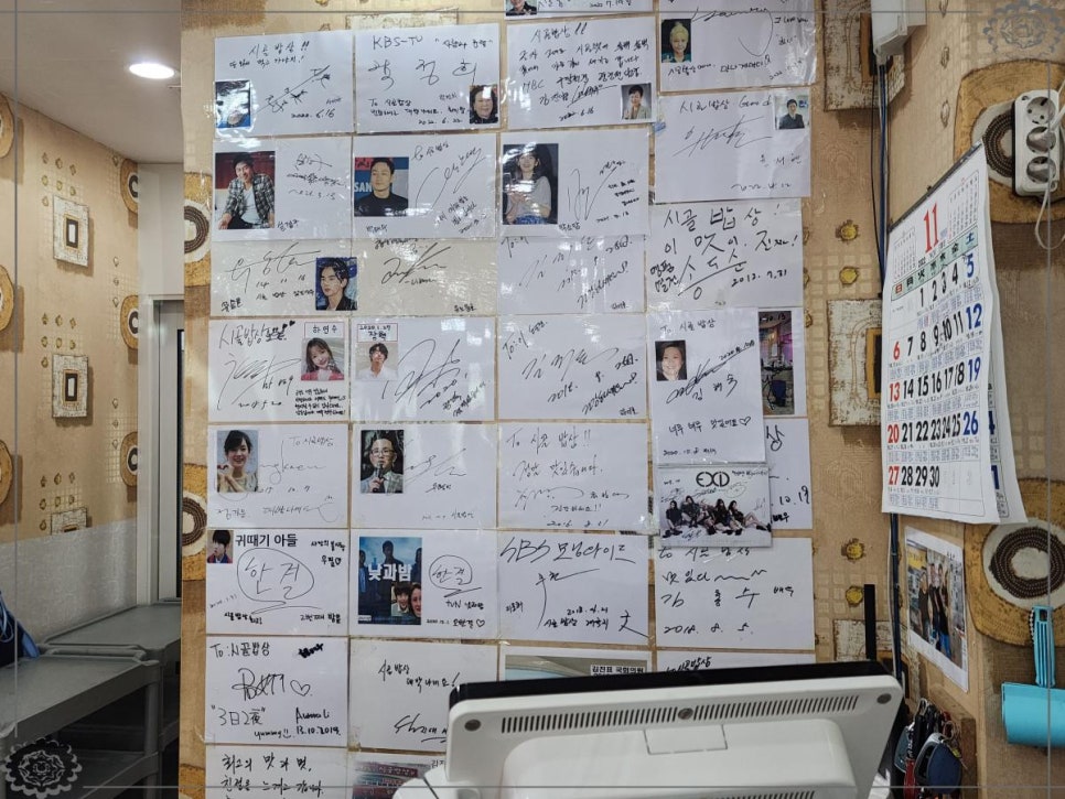 가야시골밥상 이미지
