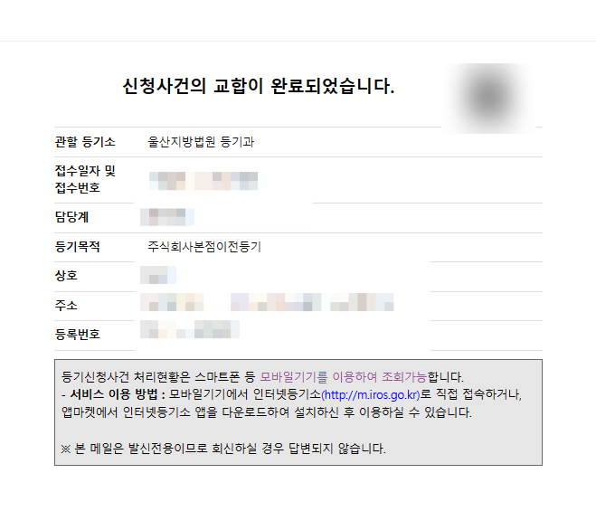 법무사사무소햇살 이미지
