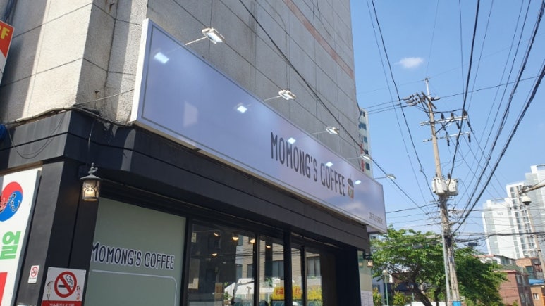 모몽스커피 이미지