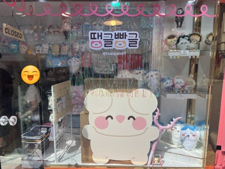 땡글빵글 이미지