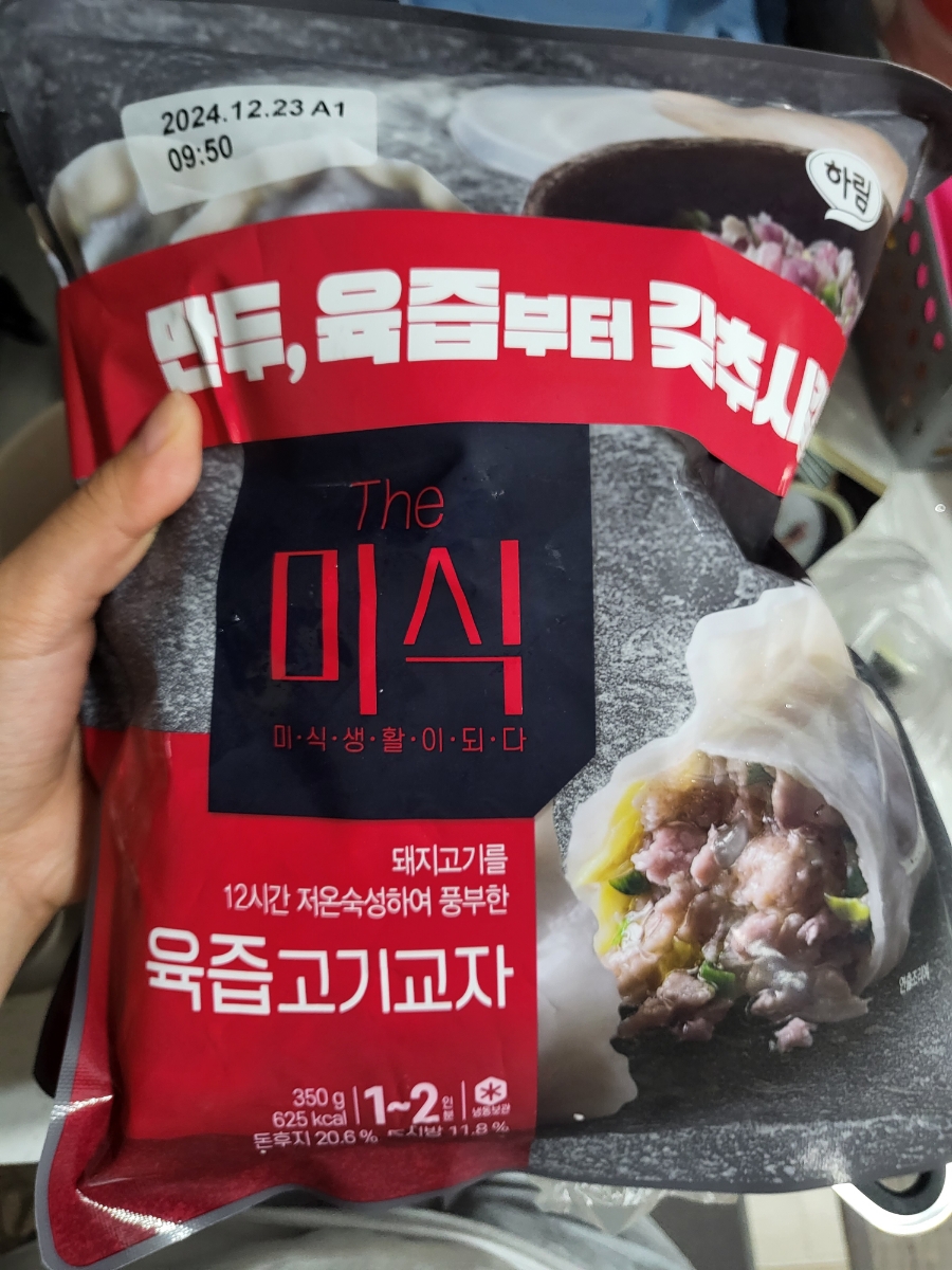 주함식품 이미지