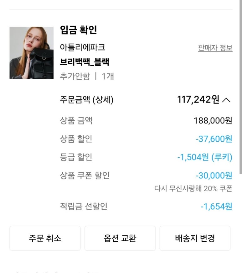 빠마 이미지