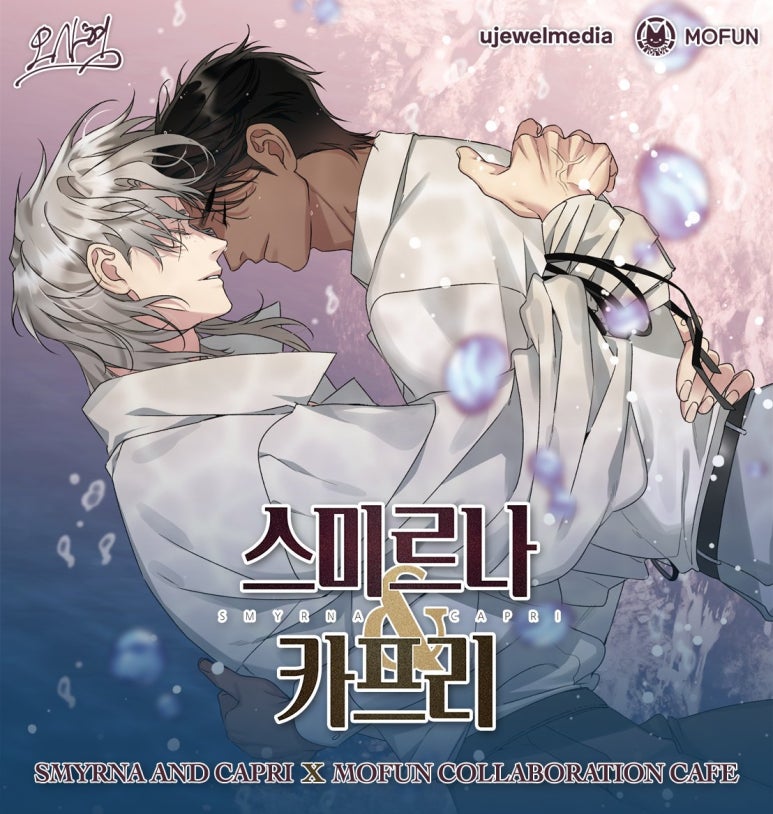 카페모펀 이미지