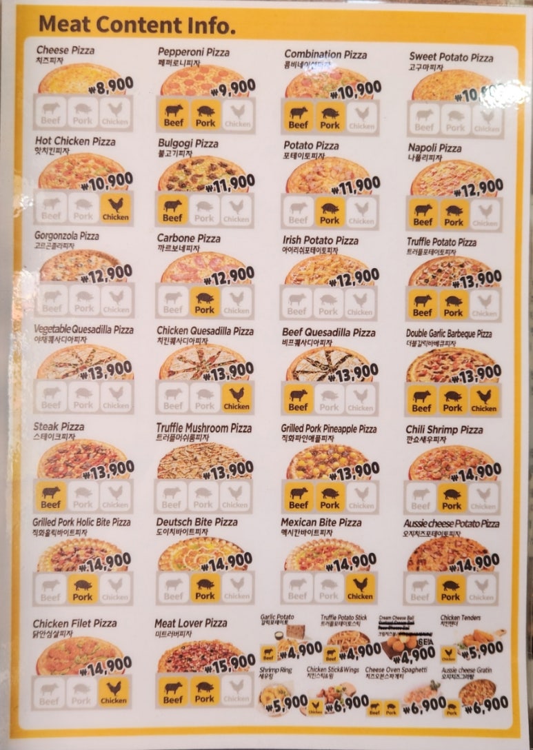 피자스쿨석계점 이미지