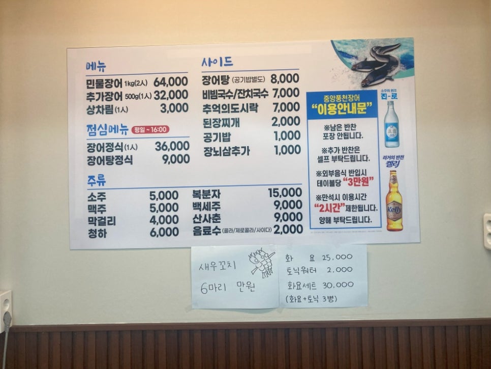 녹는당 이미지