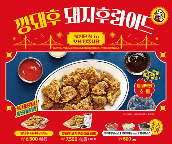 롯데리아전주점 이미지