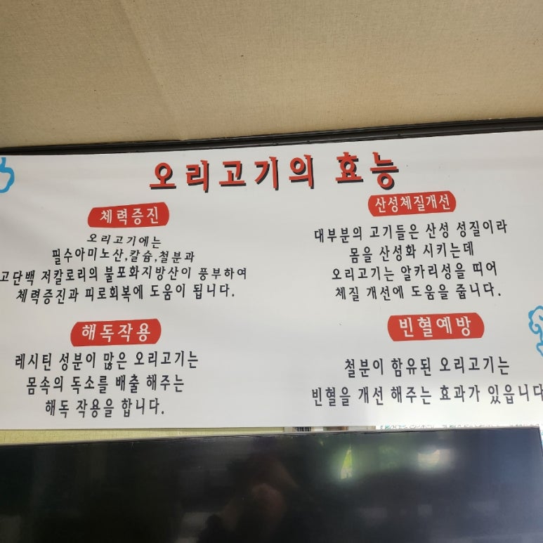 해성찜 이미지