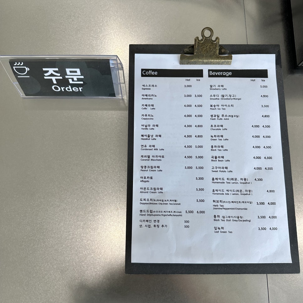 도피오커피현대미술관점 이미지