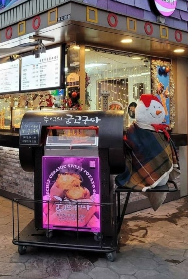 주식회사에스엠이엔지 이미지