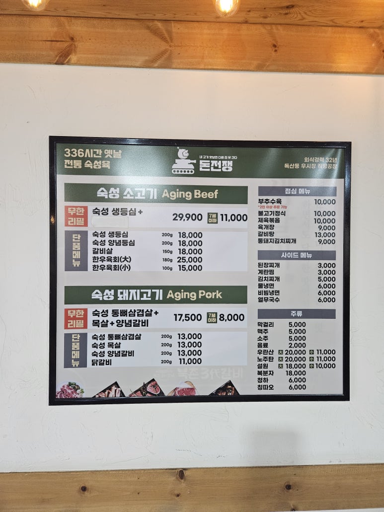 가산공조 이미지