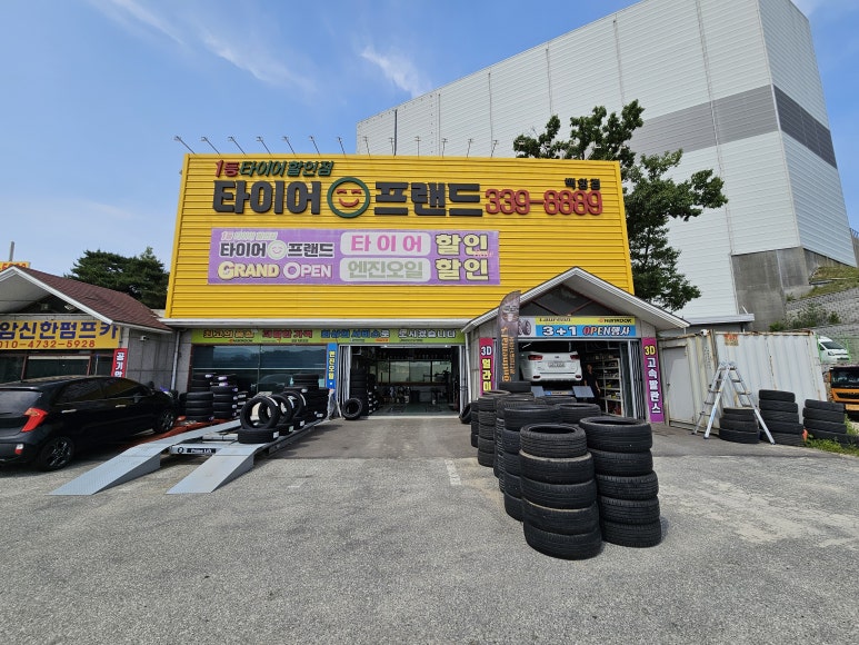 백암약수주유소 이미지