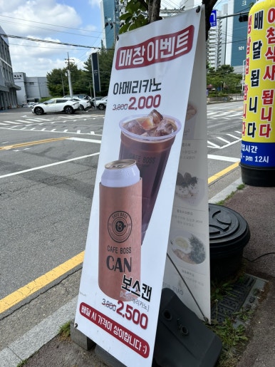 카페보스수원원천점 이미지