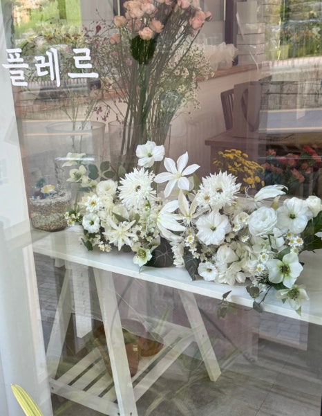 소예플레르 이미지