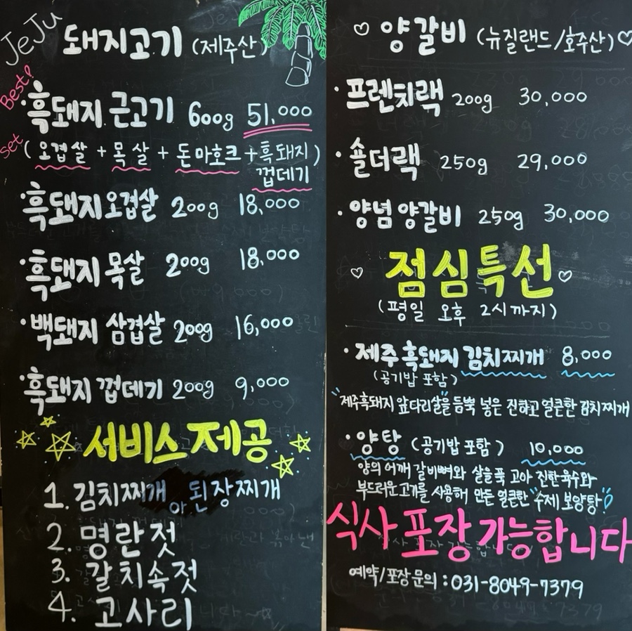 아비양또 이미지