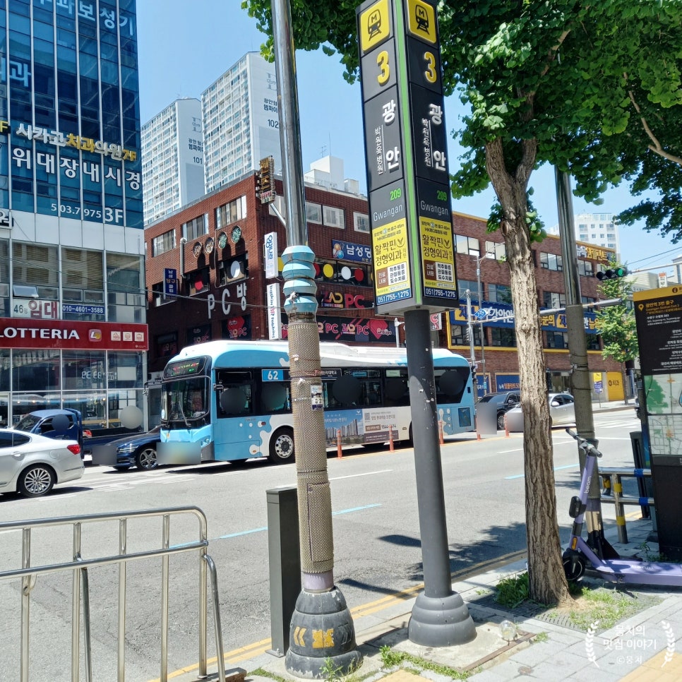 헤어카페소라 이미지
