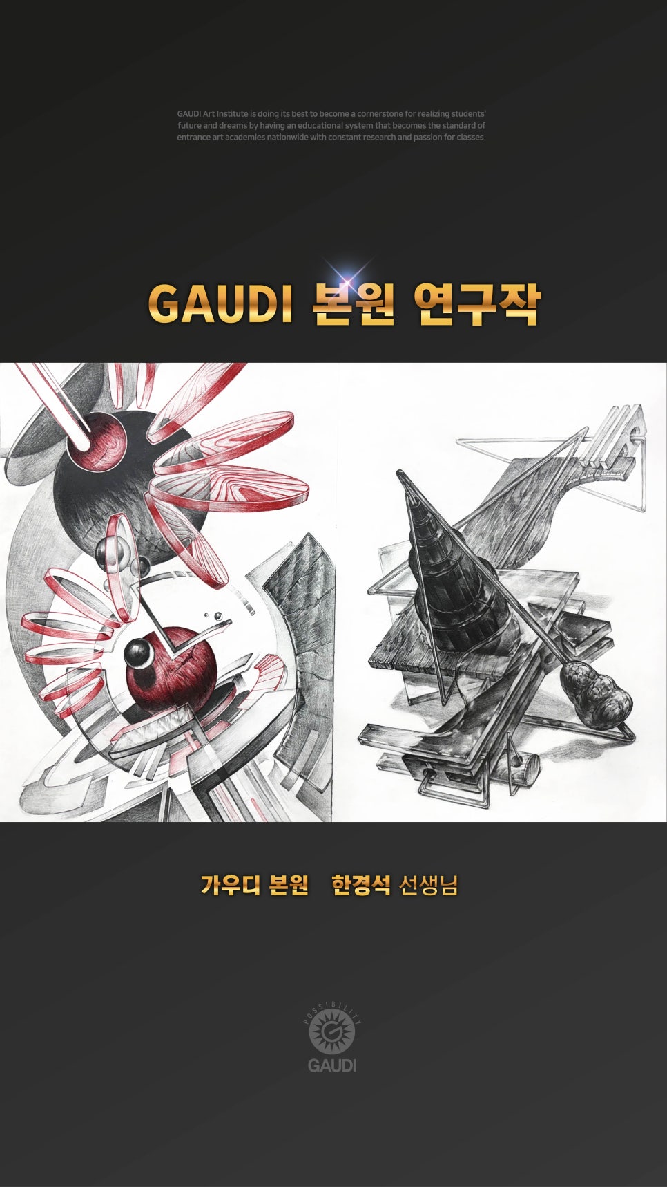디자인풀이 이미지