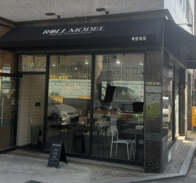 롤모델성당점 이미지