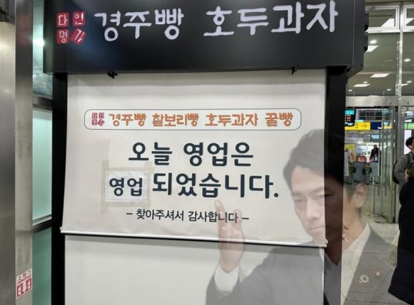 오레오레 이미지